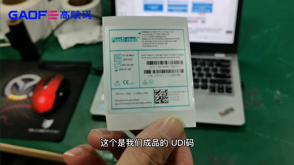 未來UDI系統(tǒng)的發(fā)展趨勢是什么？