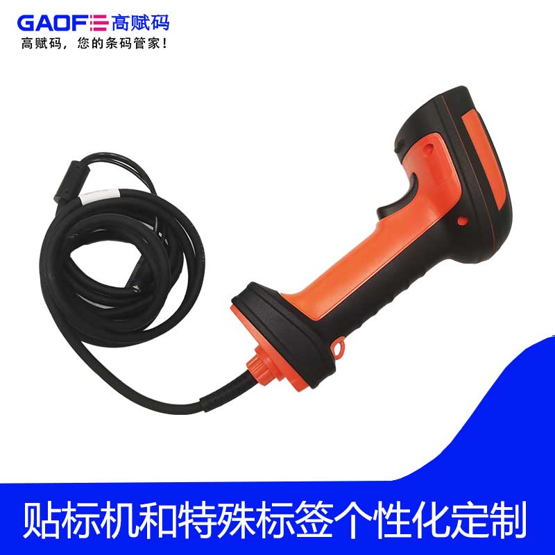 高賦碼掃碼器在自動化加工企業(yè)中的應(yīng)用有哪些？
