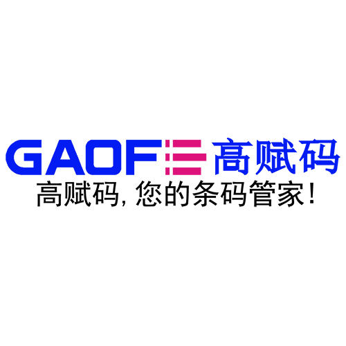 定制化標簽體驗：展現(xiàn)獨特魅力的你的樣子貼標機