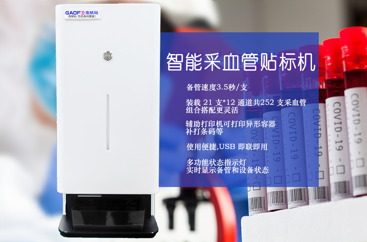 【政策】UDI的全面推進(jìn)，對醫(yī)院和企業(yè)的影響