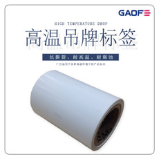 高溫吊牌標(biāo)簽 耐高溫鋼鐵吊牌標(biāo)簽 鋼鐵,鋁材行業(yè)專(zhuān)用標(biāo)簽-高賦碼