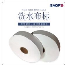 高溫吊牌標(biāo)簽 耐高溫鋼鐵吊牌標(biāo)簽 鋼鐵,鋁材行業(yè)專(zhuān)用標(biāo)簽-高賦碼
