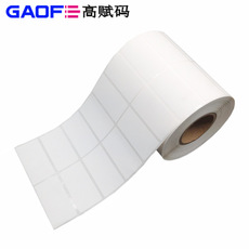 易碎紙標簽 50mm*25mm 電子行業(yè) 高賦碼