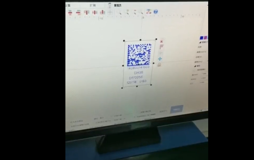 UDI激光打標機、UDI賦碼設備、UDI激光二維碼、高賦碼